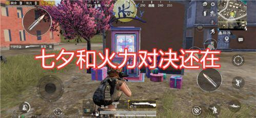 吃鸡时装最新爆料,炫酷造型，引领潮流新风尚  第3张