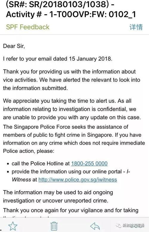 爆料新加坡花场视频大全,揭秘花场魅力瞬间  第2张