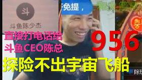 马哥新闻爆料视频,揭秘新闻背后真相