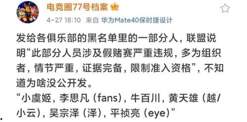 圈内人士爆料完整版网盘,网盘生成完整版内幕大曝光 第1张 圈内人士爆料完整版网盘,网盘生成完整版内幕大曝光 第1张